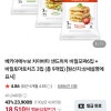신세계푸드)베키아에누보 치아바타 샌드위치  9개 18,510원
